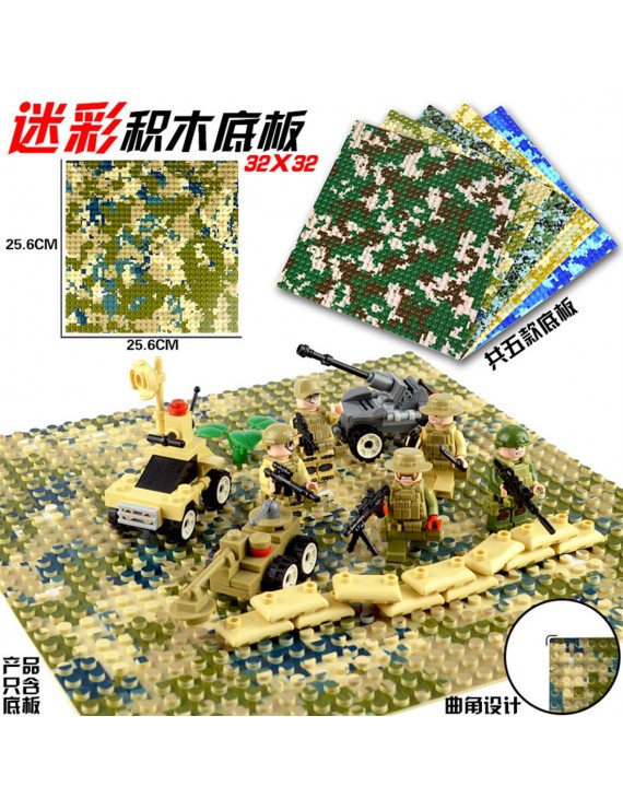 New building blocks small particles floor 32*32 camouflage military doll road island children puzzle toy accessories camouflage 2