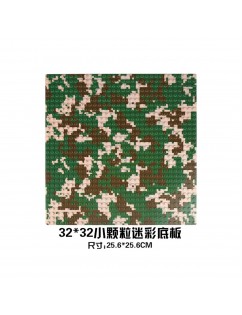 New building blocks small particles floor 32*32 camouflage military doll road island children puzzle toy accessories camouflage 2