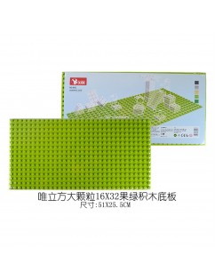 Wange big particle building blocks floor 16*32 hole assembly puzzle children building blocks wall 52*26cm educational institutions with bright green