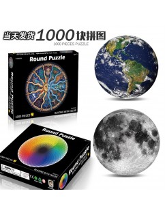 1000 PIECES of 3D puzzle cartoon flat puzzle earth blue