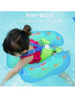 Swimming ring small size S for newborn babies aged 1-6 years