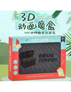 3D animation magic box children's visual toys kindergarten creative learning CARDS puzzle toys 3D animation magic