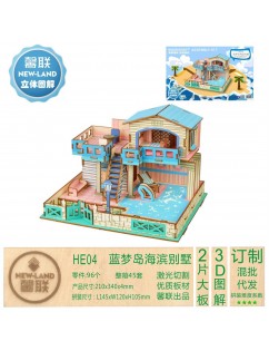 3D wooden jigsaw laser cutting house model HE02 star inn