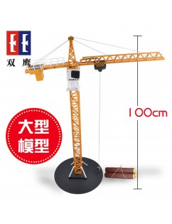 Electric remote control engineering vehicle toy child crane wire control crane tower crane toy 1:20 yellow